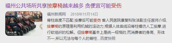 、手麻、腱鞘问题用它轻松搞定！必一运动小米生态杀疯了！手酸(图1)