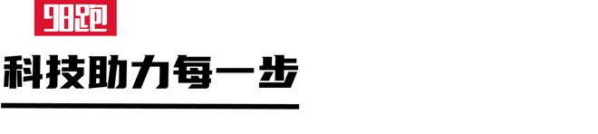 佳的装备测评必一实战是最(图13)