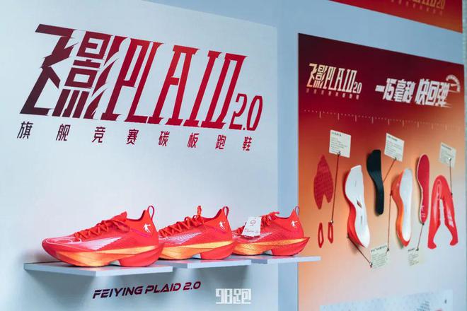 佳的装备测评必一实战是最(图4)