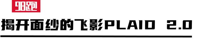 佳的装备测评必一实战是最(图24)