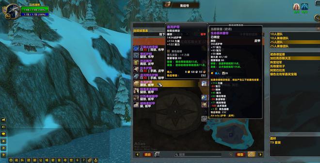 装备魔改属性一览毕业装备可要重新配了bsport体育网站魔兽世界toc(图4)