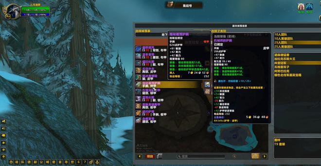 装备魔改属性一览毕业装备可要重新配了bsport体育网站魔兽世界toc(图2)