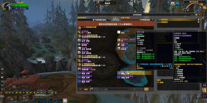 装备魔改属性一览毕业装备可要重新配了bsport体育网站魔兽世界toc(图1)