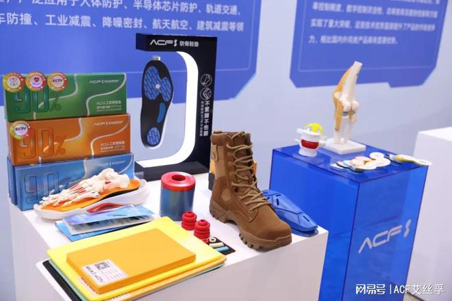 届佛山高价值专利成果转移转化大赛金奖】必一体育运动appACF软谷获得【第二(图5)