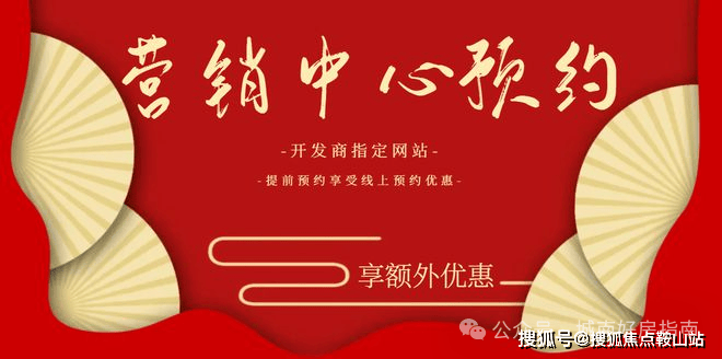 楼中心首页网站丨2025欢迎您丨最新楼盘