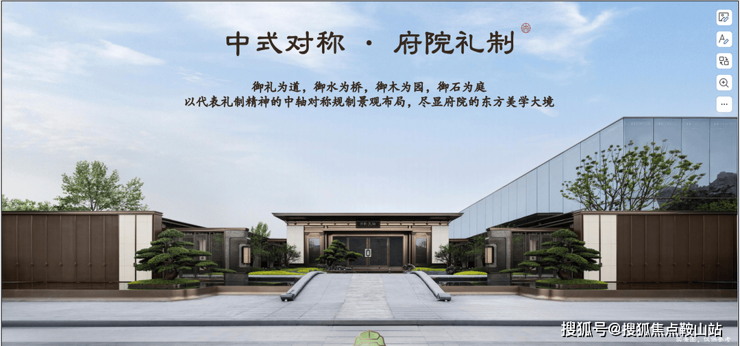 楼中心首页网站丨2025欢迎您丨最新楼盘详情b体育·网站保利天瑞(售楼处)-保利天瑞售(图7)