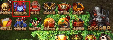 yx《魔龙诀》通天塔玩法大揭秘bsports网页版8899(图6)