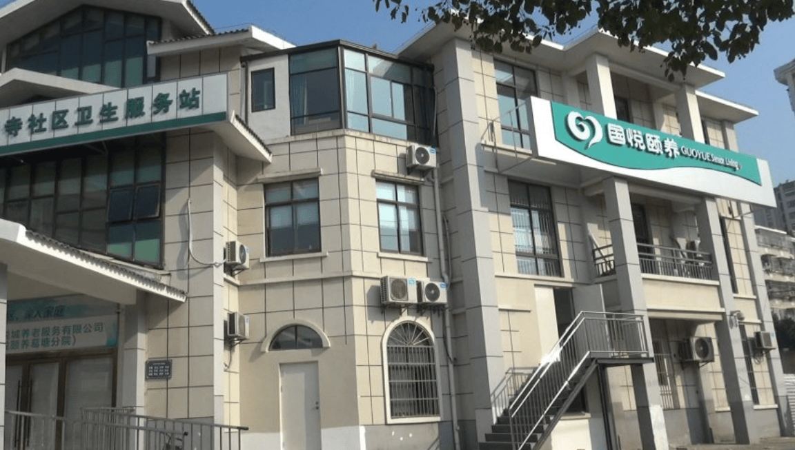 院全面讯息服务费小时电线南京高龄养护必一运动登陆入口南京江北葛塘悦城养老(图3)