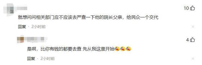 的事就发生了！500万奖金到手仅一半必一体育网站赵心童夺冠才几天令人担忧(图4)