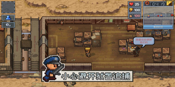 登录逃脱者2内置菜单bsports网站