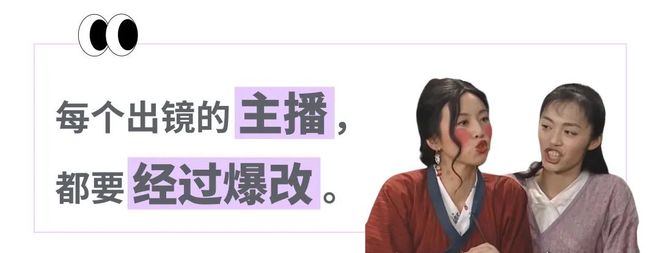想从「扫腿舞团播」里分杯羹的年轻人快累吐了b体育·网站为8千月薪每天工作快14小时(图11)