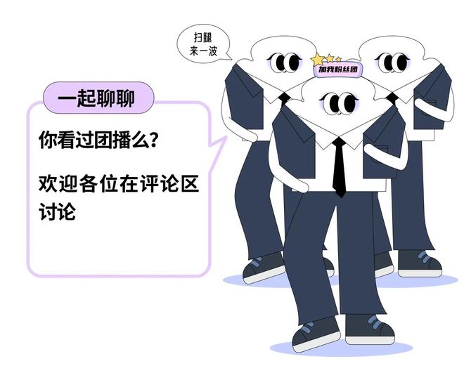 想从「扫腿舞团播」里分杯羹的年轻人快累吐了b体育·网站为8千月薪每天工作快14小时(图17)