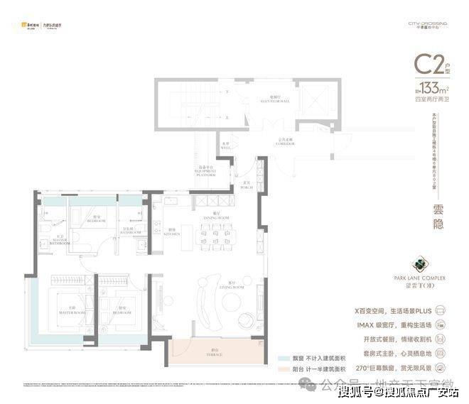 -2025华润中環置地中心望雲首页网站-价格户型bsports网页版华润中環置地中心望雲售楼处(图14)
