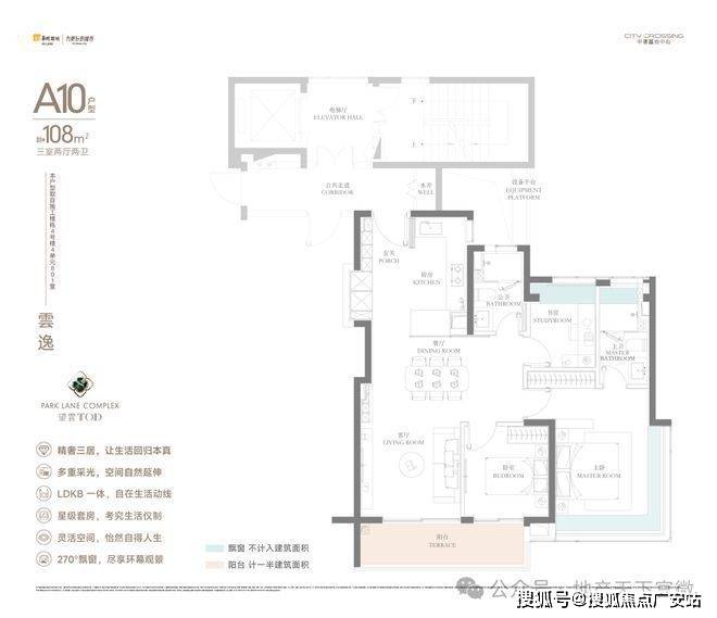 -2025华润中環置地中心望雲首页网站-价格户型bsports网页版华润中環置地中心望雲售楼处(图55)